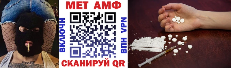 Купить закладки  Шуя  Амфетамин Premium 