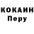 МЕТАДОН кристалл Petr Rusakov