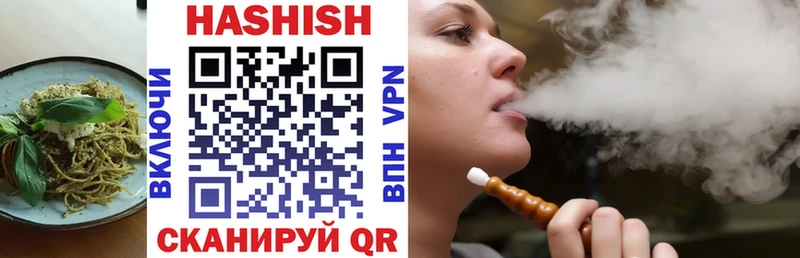 Купить где  Шуя  Cannafood конопля 