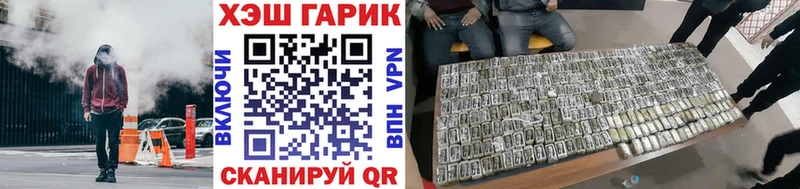 ГАШИШ индика сатива Купить закладки Шуя
