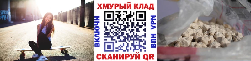 Купить закладки  Шуя  Героин Афган 