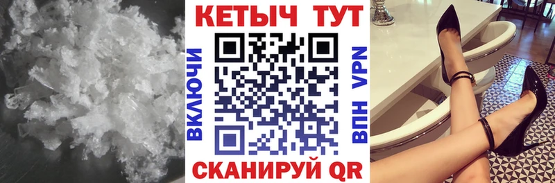 КЕТАМИН ketamine Купить закладки Шуя