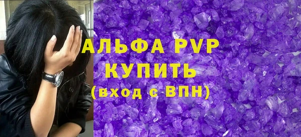 скорость Алексеевка