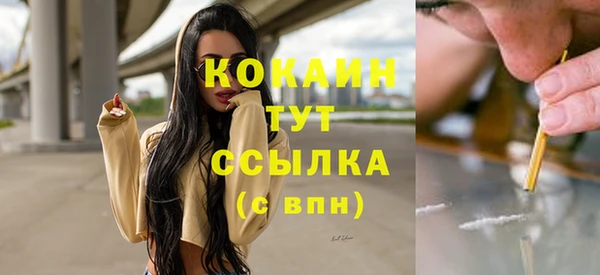 синтетический гашиш Алексин