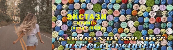 синтетический гашиш Алексин