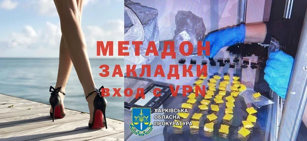 синтетический гашиш Алексин