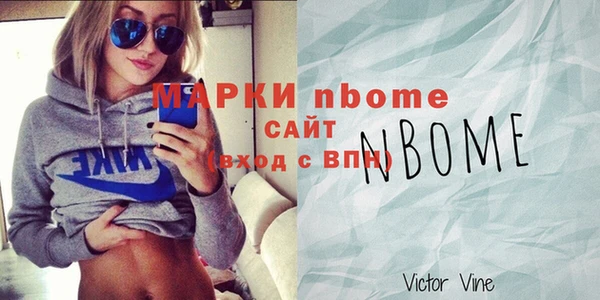 синтетический гашиш Алексин