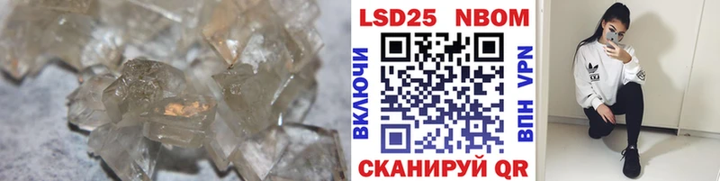 Купить  Шуя  LSD-25 экстази ecstasy 