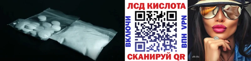 ЛСД экстази ecstasy Шуя