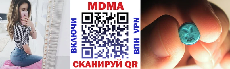 МДМА crystal  Купить где  Шуя 
