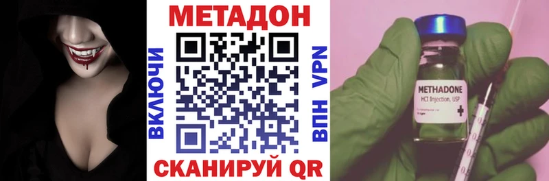 МЕТАДОН мёд  Купить  Шуя 