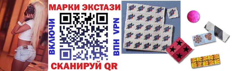 Марки 25I-NBOMe 1,5мг  Купить закладки  Шуя 